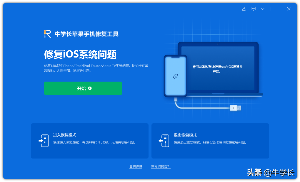 升级iOS15却一直提示无法检查更新，怎么办？