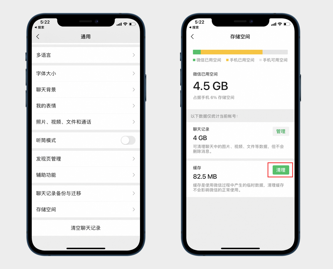 iPhone的“其他”怎么清理？四个方法教你有效清理iPhone储存空间