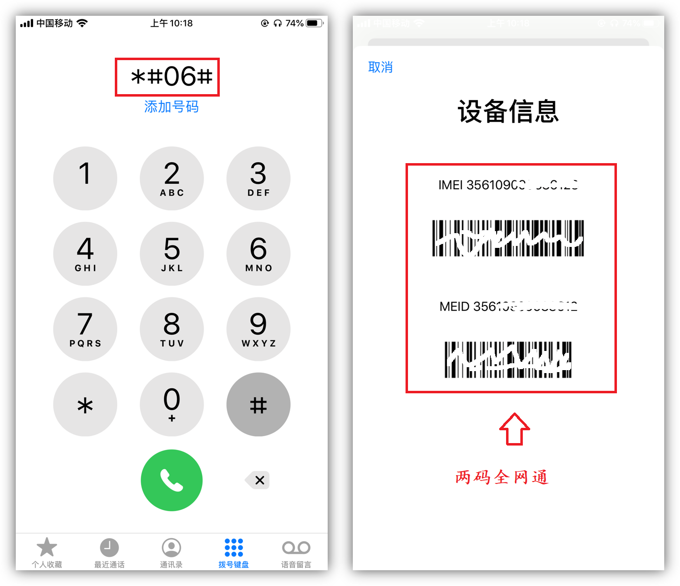 抖音教会我8个iPhone隐藏技巧，就连苹果老用户也未必全知道