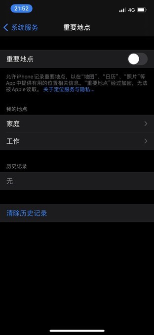 十个你必须知道的iPhone 12省电技巧