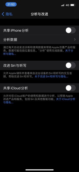 十个你必须知道的iPhone 12省电技巧