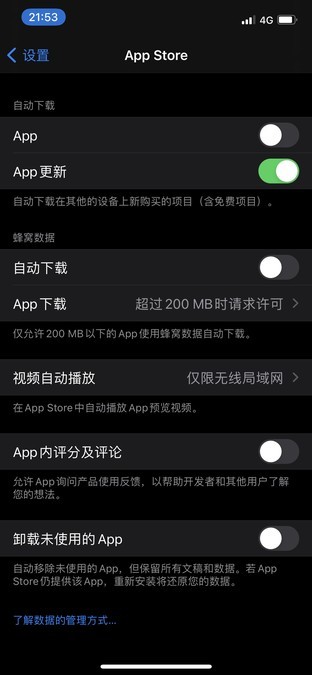 十个你必须知道的iPhone 12省电技巧