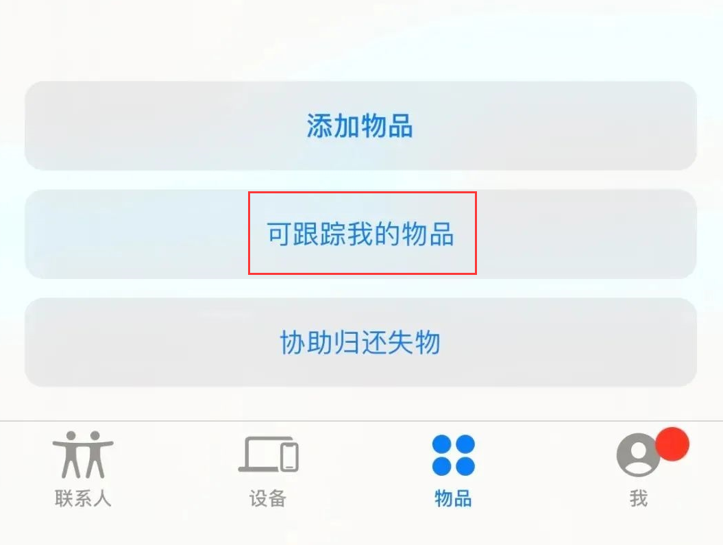 苹果 iOS 15.2 正式版更新了哪些内容？一文搞懂