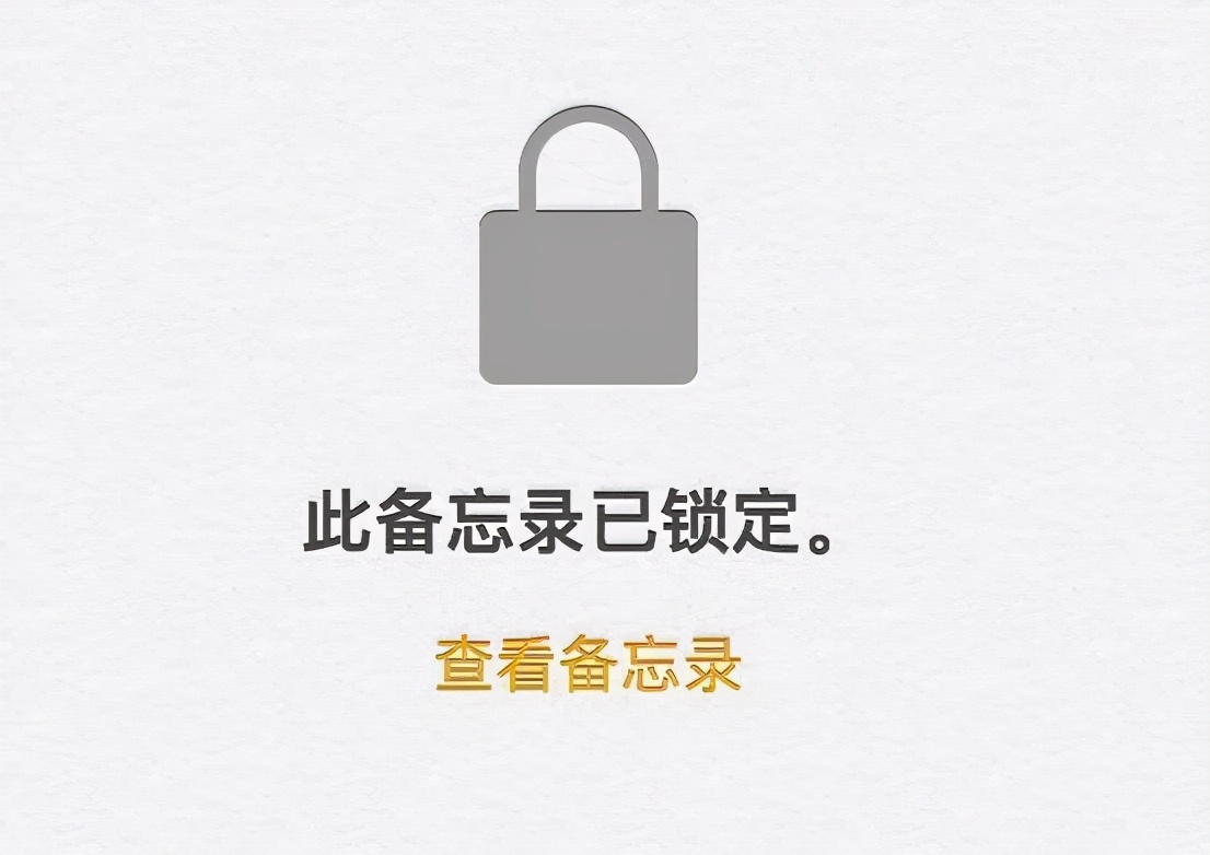 你真的会用苹果的钥匙串功能吗？这些隐藏功能你不一定都知道