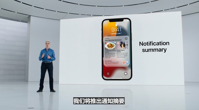 iOS 15要不要升级，看完这五大升级点再说