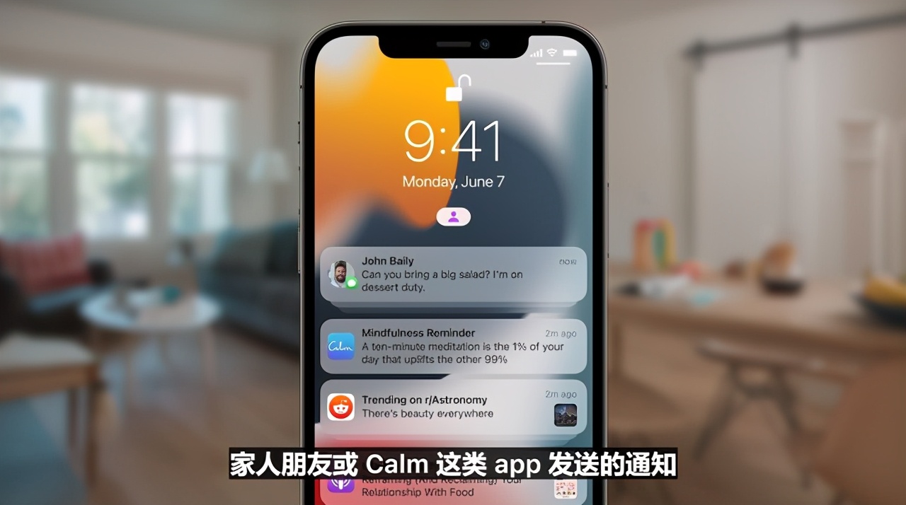 iOS 15要不要升级，看完这五大升级点再说