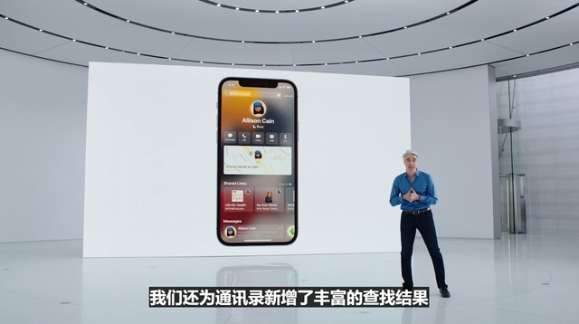 iOS 15要不要升级，看完这五大升级点再说