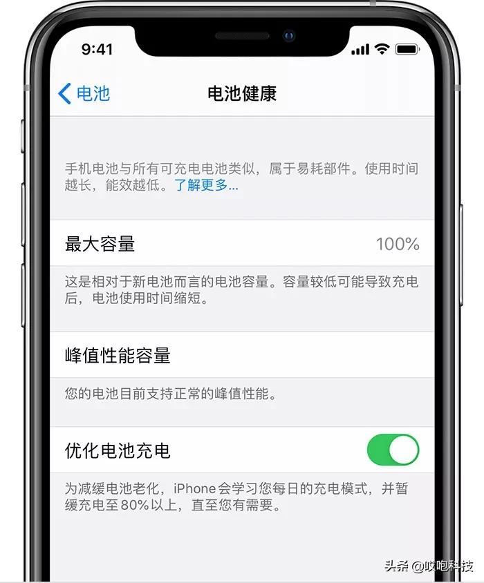 旧 iPhone 再战三年，只要试试这几招