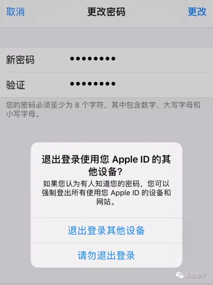 来了来了，忘记 Apple ID 密码？最快的解决办法来了