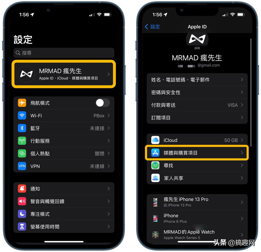 App Store下载App时如何跳过连按两下 直接安装App方法