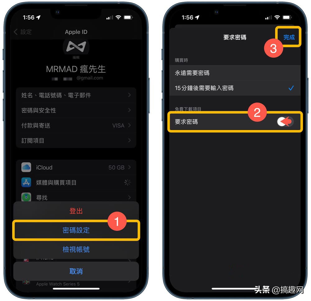 App Store下载App时如何跳过连按两下 直接安装App方法