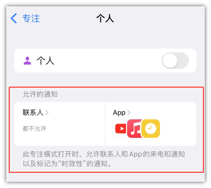 iPhone 13到手之后，iOS这些技巧还不知道？手机真是白买了