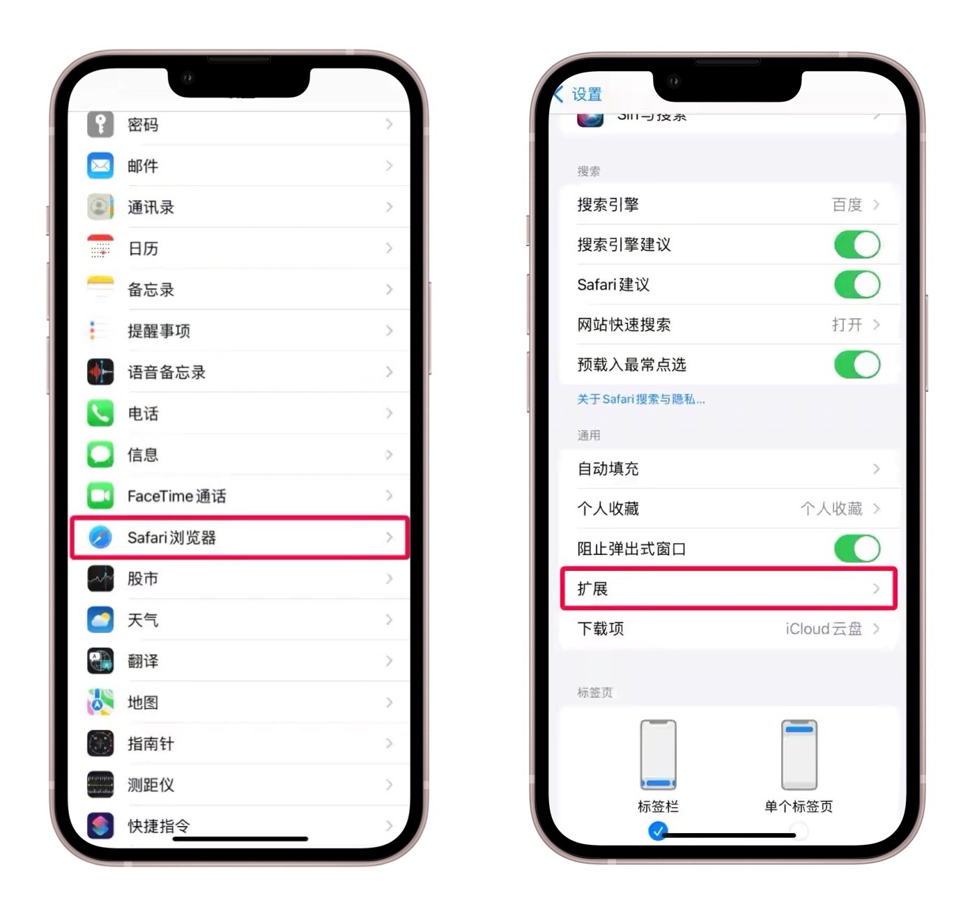 iPhone 13到手之后，iOS这些技巧还不知道？手机真是白买了