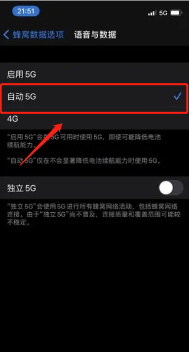 iPhone冬日省电技巧，看完电池更持久