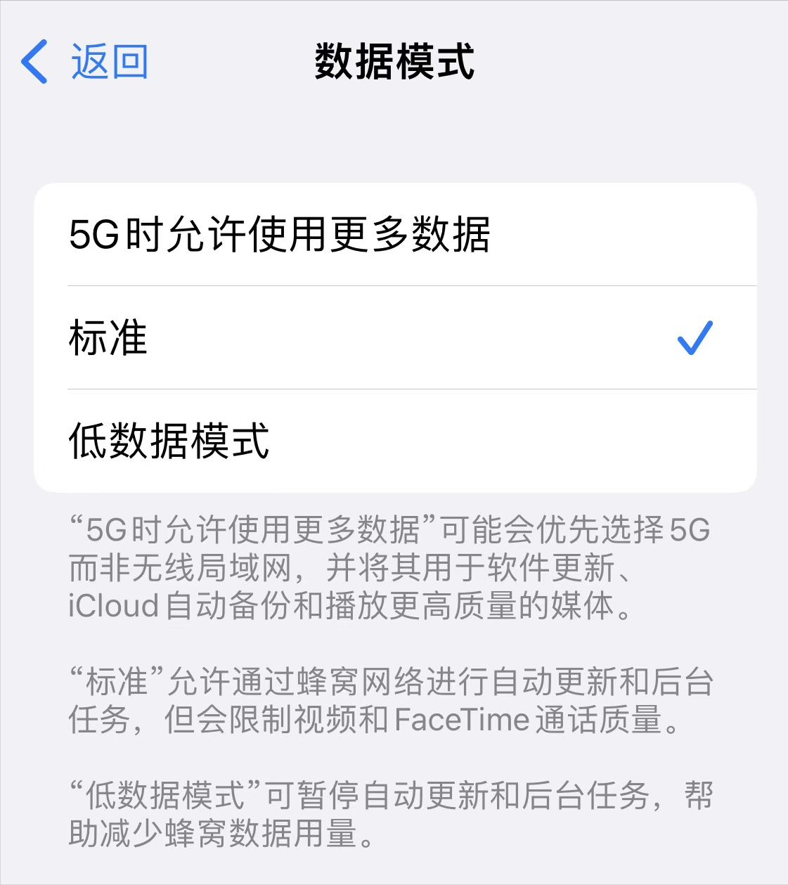 多快好省！13个你未必知道的ios15设置技巧