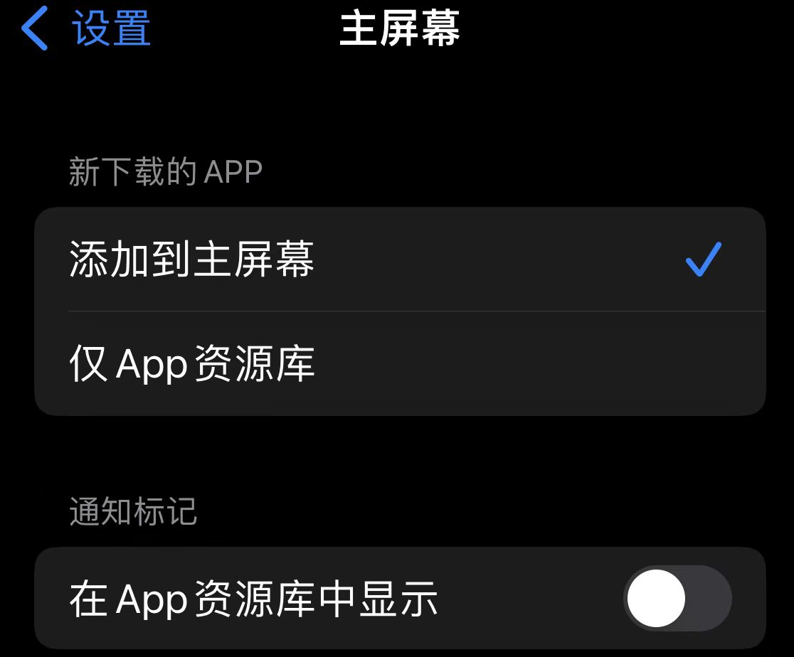 多快好省！13个你未必知道的ios15设置技巧