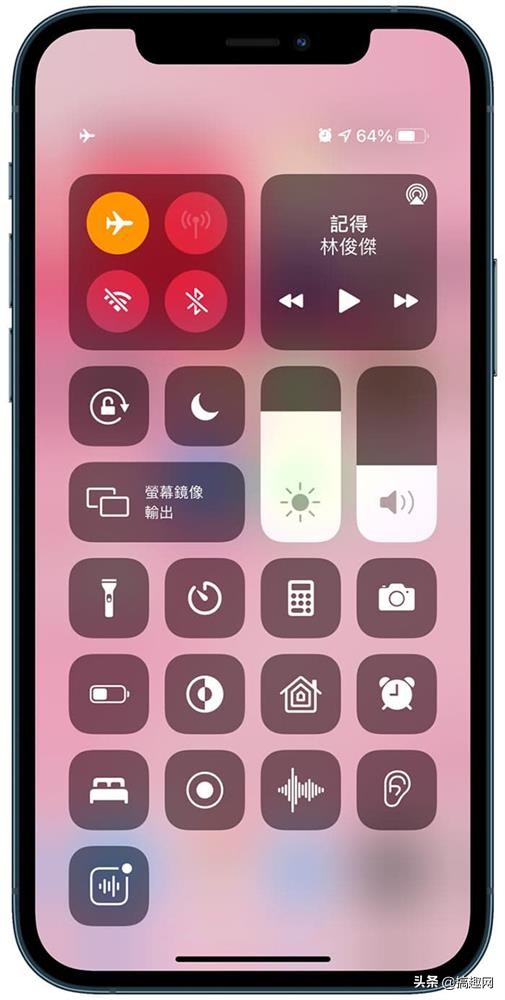 iPhone网络不稳定怎么办 几个可尝试解决方法