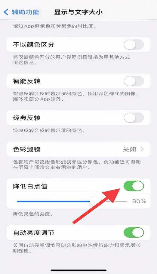 日常使用中极其好用却被忽视的iPhone使用小技巧