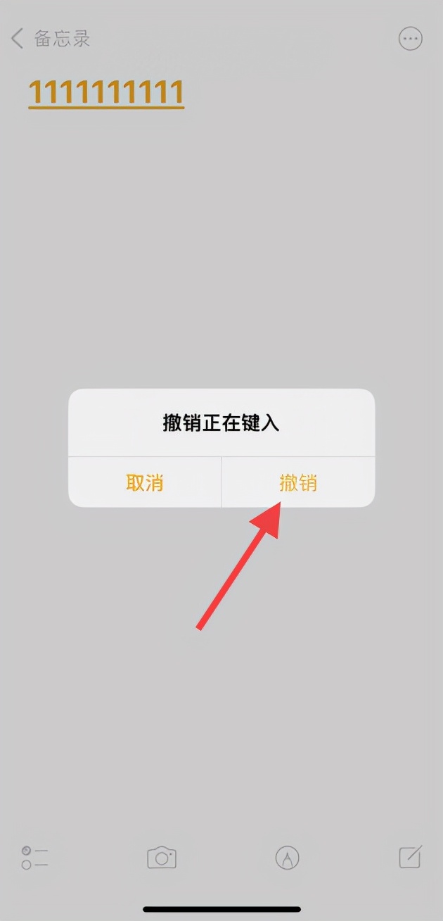 日常使用中极其好用却被忽视的iPhone使用小技巧