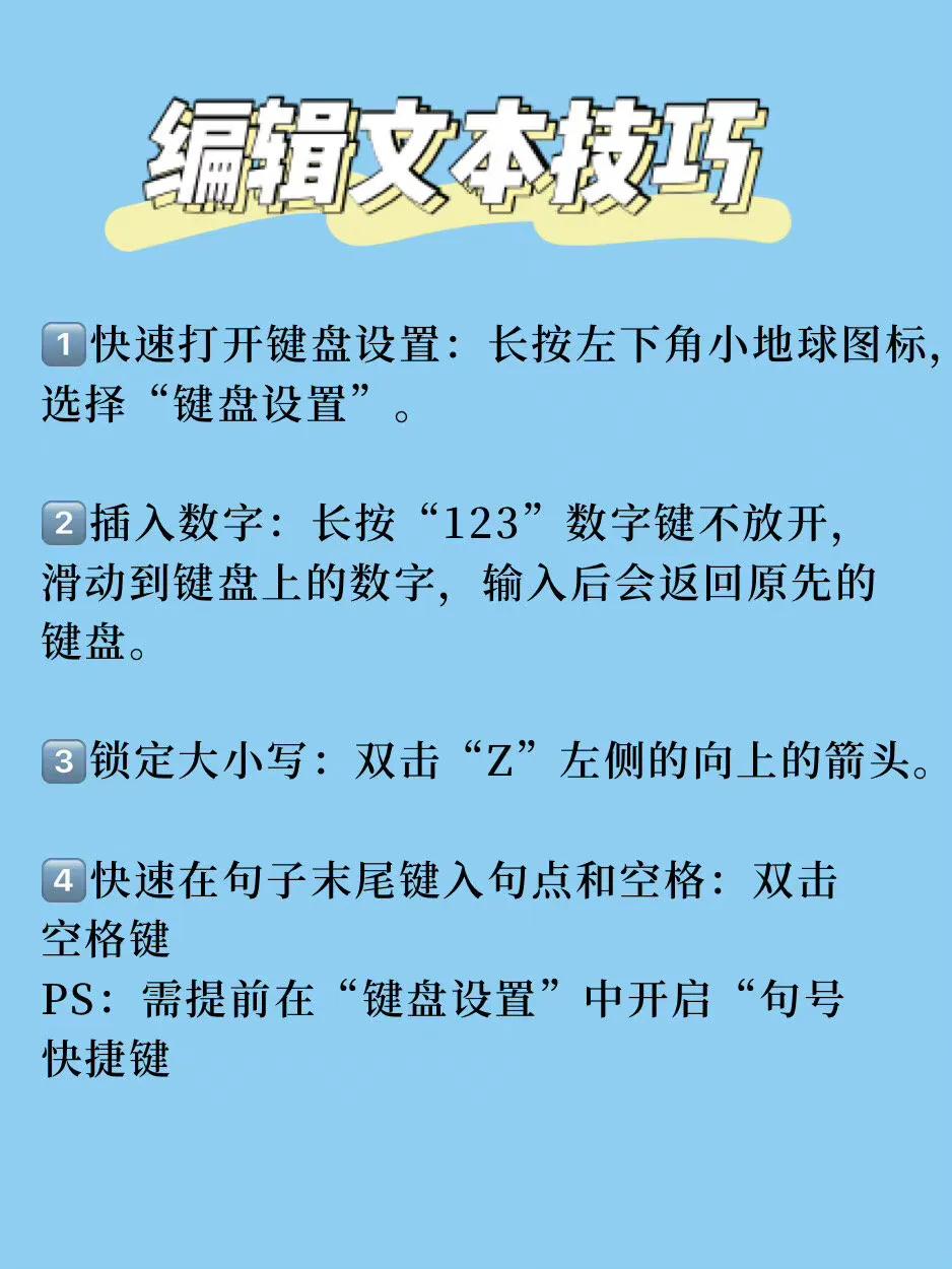 苹果iPhone备忘录，你真的会用吗？最全使用手册大公开！赶快收藏