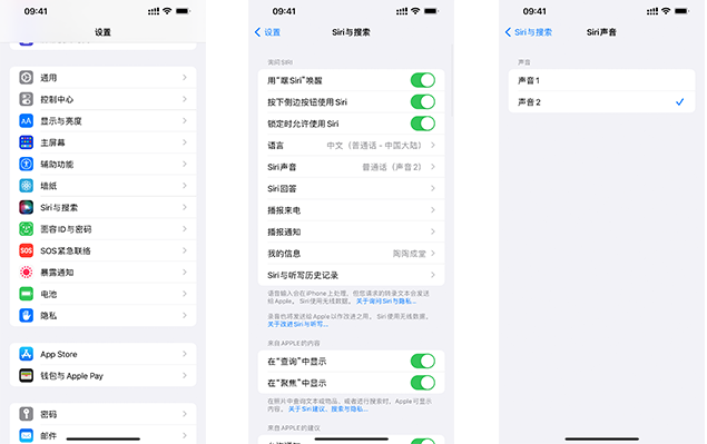 iOS 系统隐藏的五个实用功能