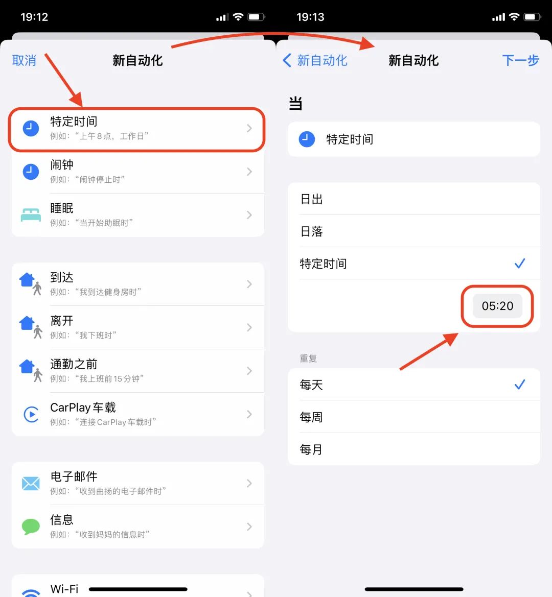 iPhone「快捷指令」功能，原来还能这样玩