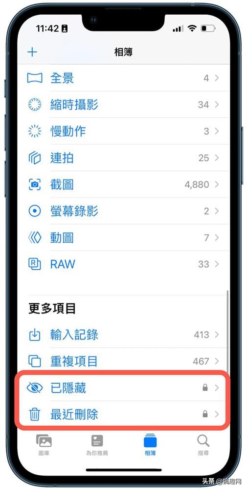 iOS 16隐藏相册上锁怎么用 iPhone隐藏相册上锁方法