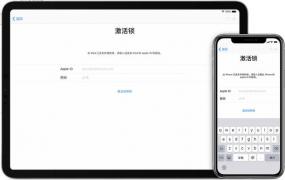 iPhone显示“激活锁”别报废，这里有解锁教程