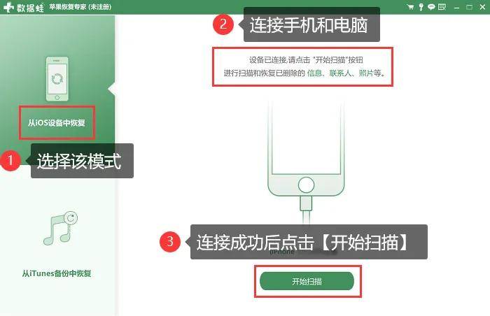 苹果手机怎么卸载微信？记得掌握这两种方法！