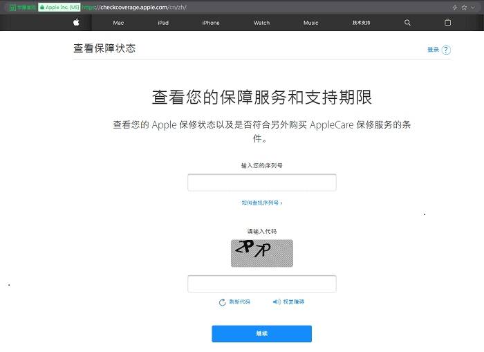 苹果iphone序列号怎么查询激活日期？ 