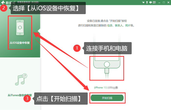 苹果手机如何格式化？五个步骤快速掌握！