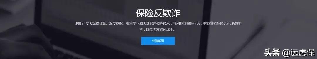 理赔时，保险公司是如何调查病史的？