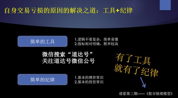 为什么你炒股赚不到钱？这四大账户“杀手”赶紧了解一下