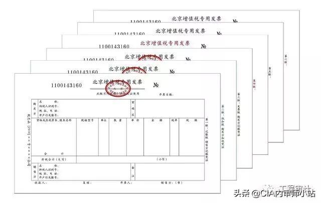 三分钟了解发票中的普票和专票有什么区别？