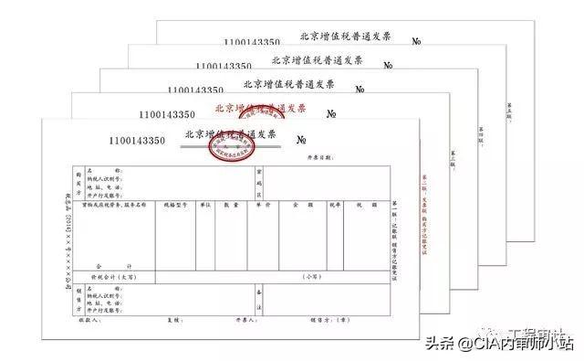 三分钟了解发票中的普票和专票有什么区别？