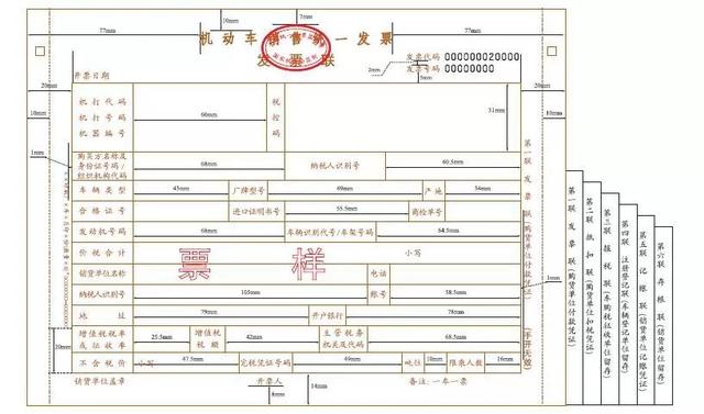 好消息！发票专用章加盖不清重复加盖，可正常使用