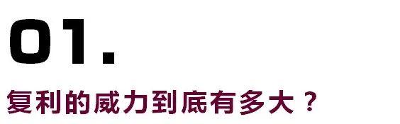 到底什么是财富管理？可能跟你想的不一样