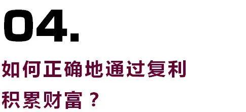 到底什么是财富管理？可能跟你想的不一样