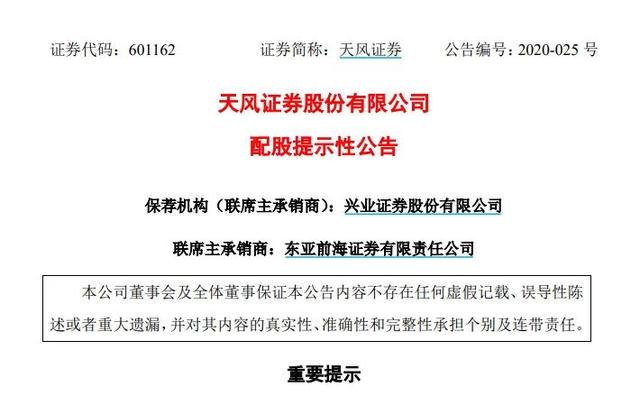 十万火急！25万股民注意：最后4小时，不这么做，立马吃“跌停”：少则亏8%，多则亏12%