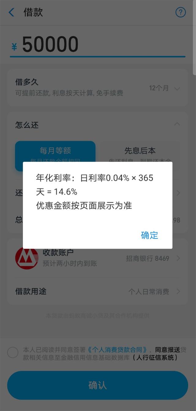 别一不小心变“卡奴”信用卡竟“自动分期”翻倍还