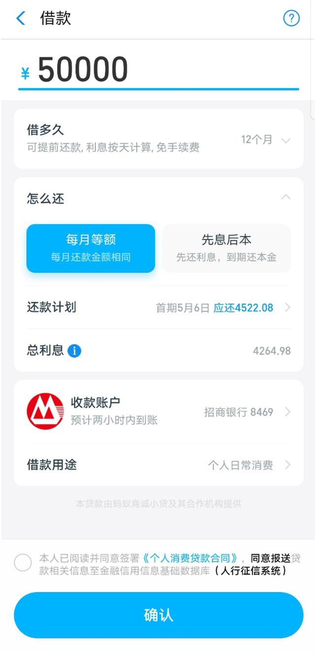 别一不小心变“卡奴”信用卡竟“自动分期”翻倍还