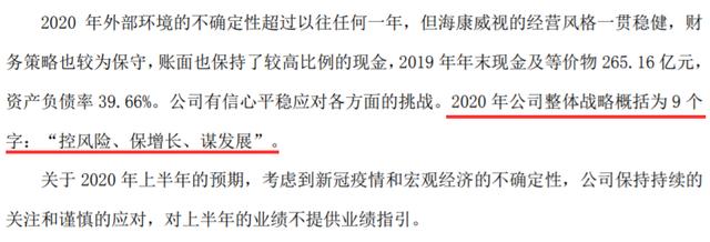 56亿元！A股“套现王”拟再大举减持套现，2800亿市值龙头白马股遇上市十年最大考验