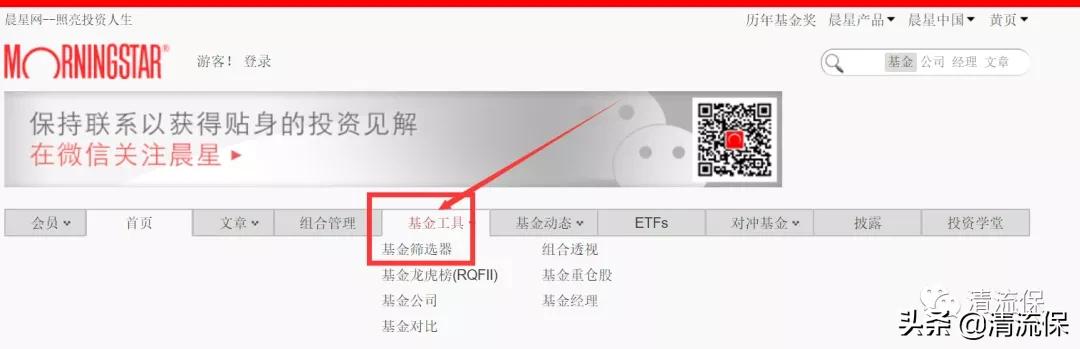 一文读懂指数基金，怎么投才能稳稳地赚到20%+？