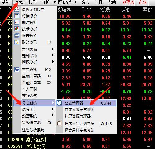 通达信低吸选股指标，选出优股短线高手的最爱