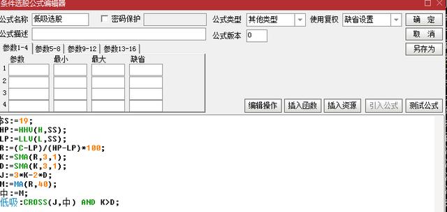 通达信低吸选股指标，选出优股短线高手的最爱