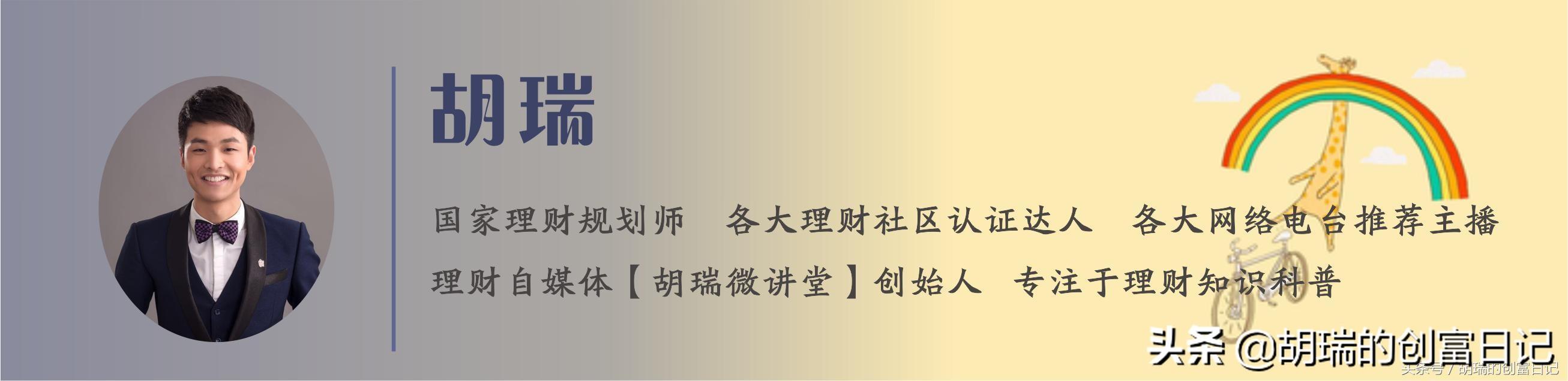 做理财投资，我们的目标收益应该定多少？