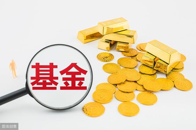 如何快速看透一只基金的好与坏？掌握这5点，好基金随你挑