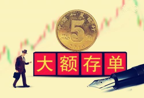 存款超过20万元，别再傻傻存定期了，银行员工“良心劝告”