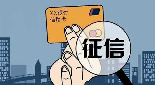 未激活的信用卡要不要注销，会有什么后果？