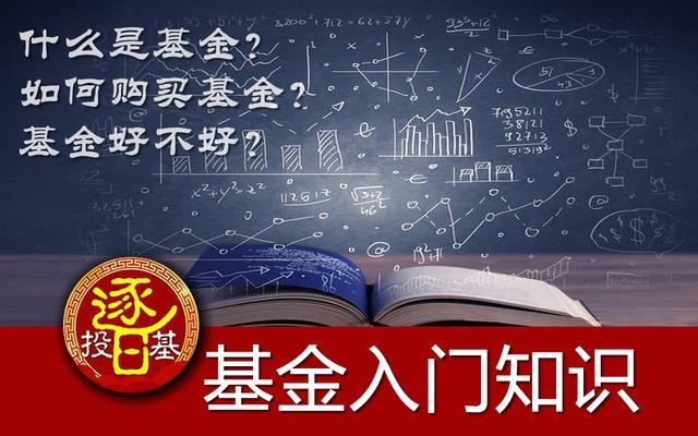 原来基金加仓和补仓区别这么大？其实你的基金操作一直都不对